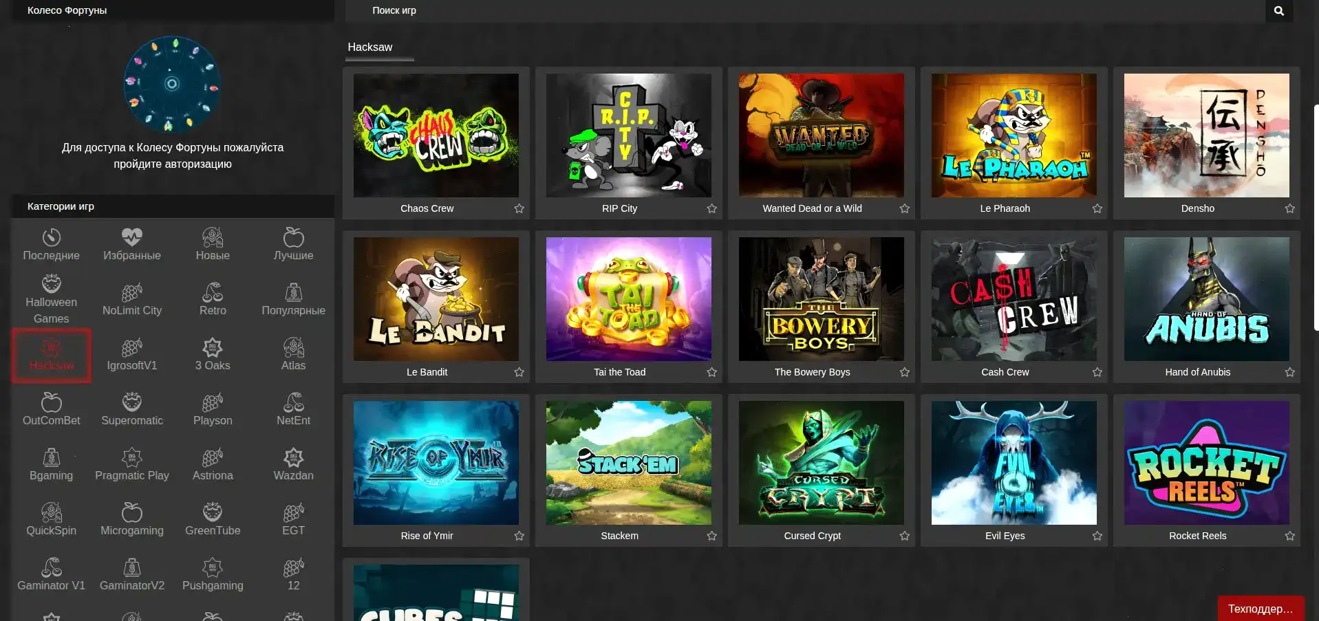 Зеркало Kraken casino